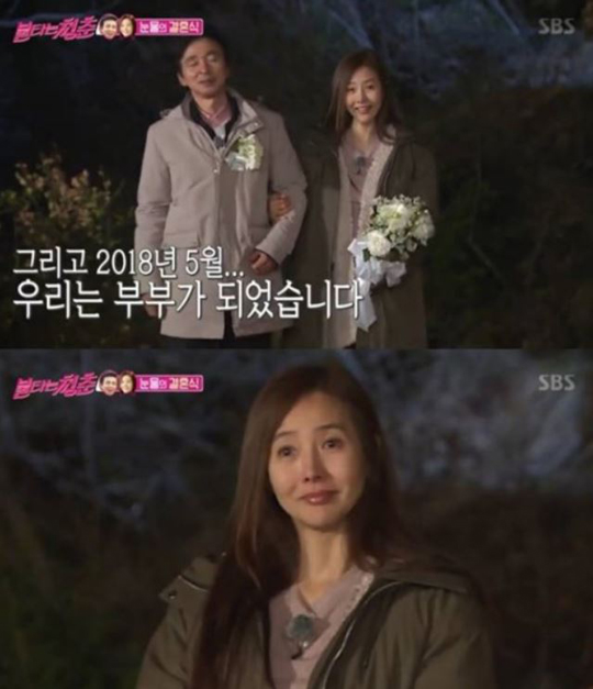 강수지와 김국진이 SBS 예능 프로그램 '불타는 청춘'에서 눈물의 결혼식을 올렸다.방송 화면 캡처