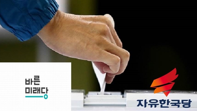 '선거는 외교보다 경제에 반응한다'는 프레임으로 
6.13지방선거를 치르는 자유한국당-바른미래당 ⓒ데일리안DB