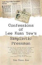 싱가포르 은퇴 언론인 ‘여툰주’의 저서 ‘Confessions of Lee Kuan Yew's Simplistic Pressman(2017)’ ⓒ구글북스