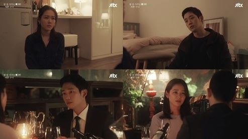 '밥 사주는 예쁜 누나'가 종영을 앞두고 시청률 하락세를 그리고 있다. ⓒ MBC 