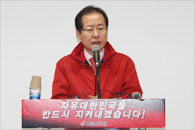 홍준표 자유한국당 대표. (자료사진) ⓒ데일리안 홍금표 기자