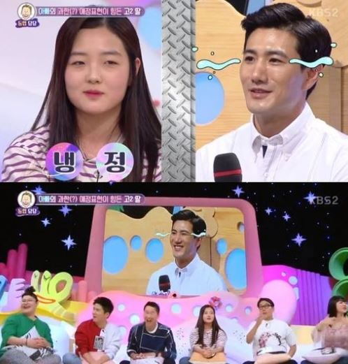 21일 방송된 KBS2 ‘안녕하세요’에는 아빠의 과한 애정표현과 스킨십에 불편하다는 딸의 사연이 그려졌다. ⓒ KBS