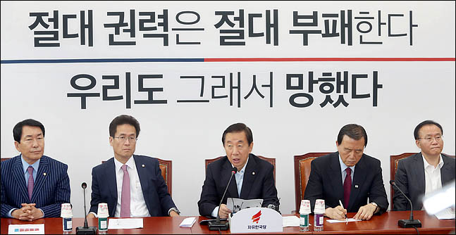 김성태 자유한국당 원내대표가 지난 15일 오전 국회에서 열린 원내대책회의에서 이야기 하고 있다. (자료사진) ⓒ데일리안 박항구 기자