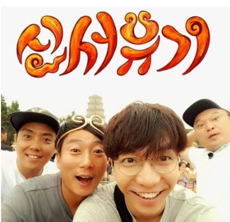 '신서유기5' 방영 계획이 공개되면서 라인업에 대한 기대감이 높아지고 있다.ⓒ tvN