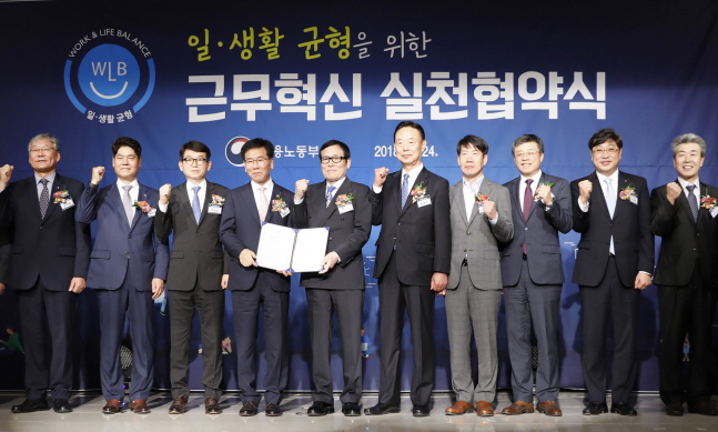 사진은 김태환 KTH 대표이사(오른쪽에서 네번째)가 실천협약을 선언하고 있다. ⓒ KTH
