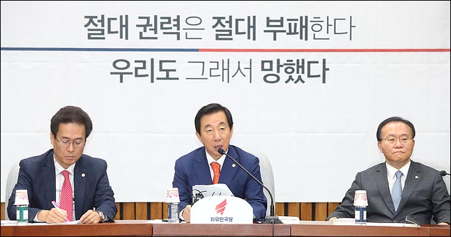 김성태 자유한국당 원내대표가 25일 오전 국회에서 열린 원내대책회의에서 이야기하고 있다. ⓒ데일리안 박항구 기자