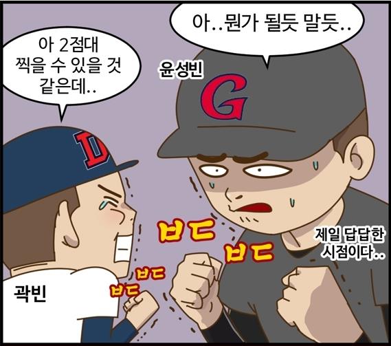 올시즌 신인왕 후보로도 꼽히는 윤성빈 ⓒ케이비리포트 야구카툰