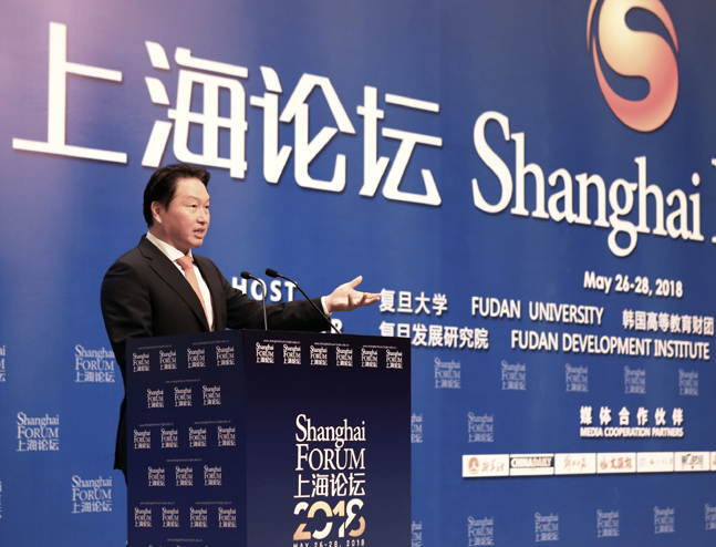 최태원 SK 회장이 26일 중국 상하이 국제컨벤션센터에서 열린 '2018 상하이 포럼'에서 축사를 하고 있다.ⓒSK