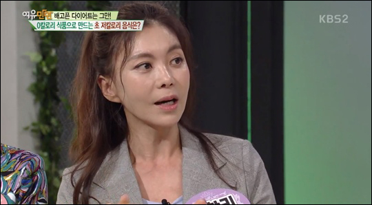 최할리 나이가 화제다. KBS 2TV 방송 캡처.