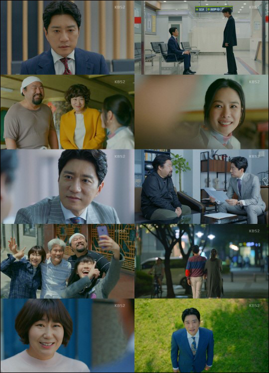 KBS2 월화극 '우리가 만난 기적'이 최고 시청률로 종영했다.ⓒKBS