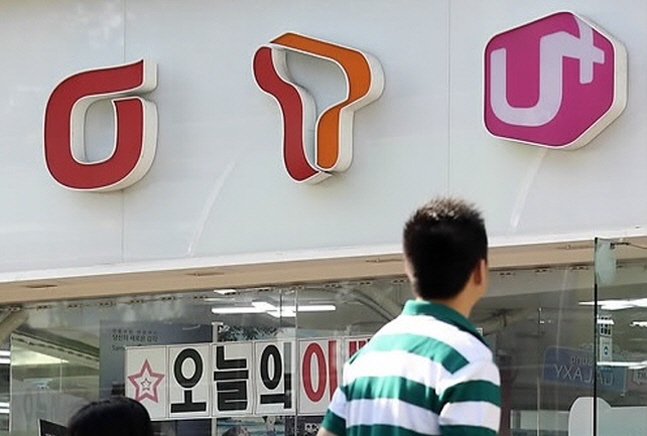 통신3사 로고가 한 곳에 보이는 판매점 모습. ⓒ 연합뉴스 