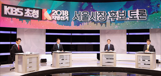 6.13 지방선거의 공식선거운동 시작이 하루 앞으로 다가온 30일 서울 여의도 한국방송공사(KBS)에서 열린 