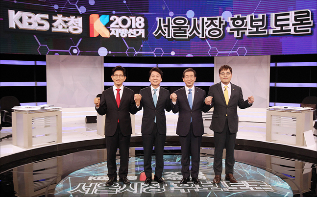 6.13 지방선거의 공식선거운동 시작이 하루 앞으로 다가온 30일 서울 영등포구 한국방송공사(KBS)에서 열린 