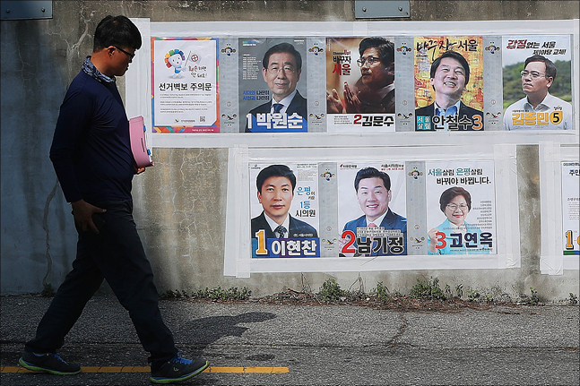 6.13 지방선거 공식선거운동이 시작된 31일 오후 서울 은평구의 한 거리에 2018 전국동시지방선거에 출마한 후보들의 선거벽보가 부착되어 있다. ⓒ데일리안 홍금표 기자