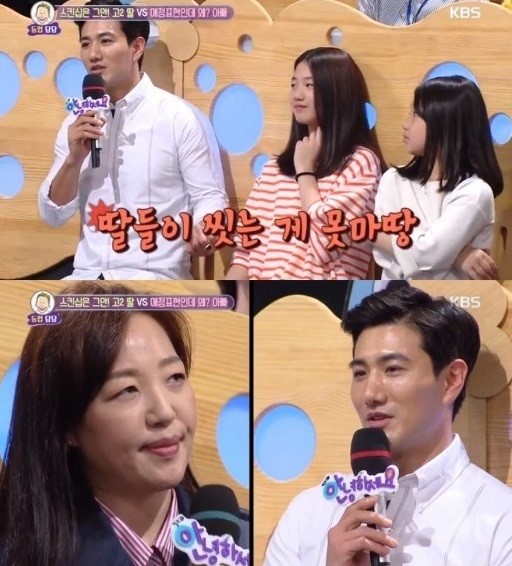 KBS2 ‘안녕하세요’에서 스킨십 아빠로 화제가 됐던 최태건 씨가 도 넘은 악플러들을 고소한 것으로 알려졌다. ⓒ KBS