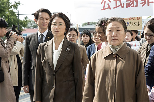 영화 '허스토리'는 위안부 피해자 할머니들이 일본 정부를 상대로 벌인 수많은 법정투쟁 가운데 유일하게 일부 승소를 받아낸 판결인 '관부 재판'의 실화를 소재로 한다.ⓒ뉴
