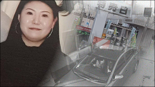 '그것이 알고싶다'가 일본에서 실종된 한국인 여성 박꽃수레를 둘러싼 의혹을 집중 조명한다. ⓒ SBS