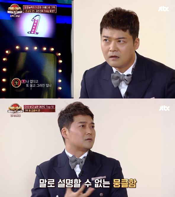 JTBC ‘히든싱어5’가 3년 만의 컴백과 함께 MC 전현무의 명불허전 진행력으로 시청자들의 이목을 집중 시켰다. ⓒ JTBC