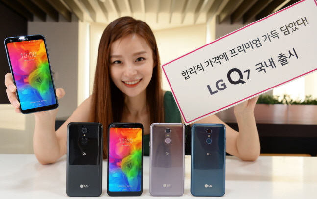 LG전자가 오는 15일 중가폰 Q7을 이통3사를 통해 출시한다. ⓒ LG전자 