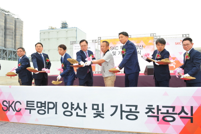이완재 SKC 대표이사(왼쪽에서 네번째)가 19일 충북 진천군에서 개최된 ‘SKC 투명PI 양산 및 가공 착공식’에서 회사 관계자들과 함께 첫 삽을 뜨고 있다.ⓒSKC