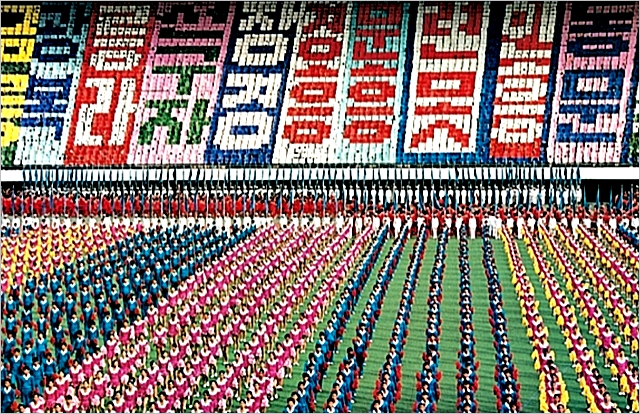 북한의 매스게임 ‘아리랑 공연’이 진행되는 장면. ⓒ고려투어 홈페이지 