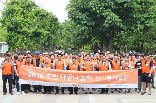호반건설의 임직원 봉사단 ‘호반사랑나눔이’는 지난 23일 서울 성동구에 위치한 서울숲에서 ‘화단 가꾸기’ 봉사활동을 진행했다.ⓒ호반건설