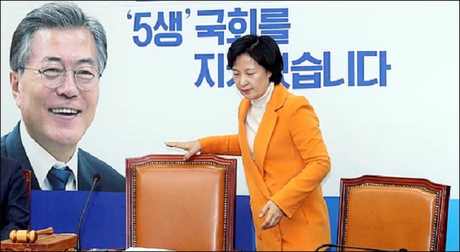 추미애 더불어민주당 대표가 2017년 12월 27일 국회에서 열린 최고위원회의에서 자리에 앉고 있다. ⓒ데일리안 박항구 기자 