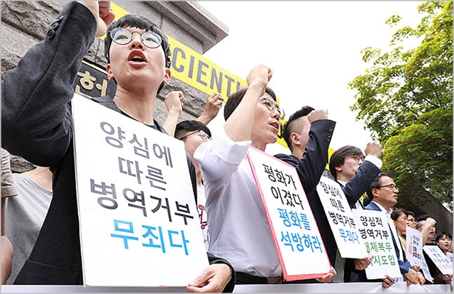 국제엠네스티 한국지부 등 시민단체 회원들이 지난 28일 서울 종로구 헌법재판소 앞에서  대체복무 도입을 촉구하고 있다. ⓒ데일리안 류영주 기자