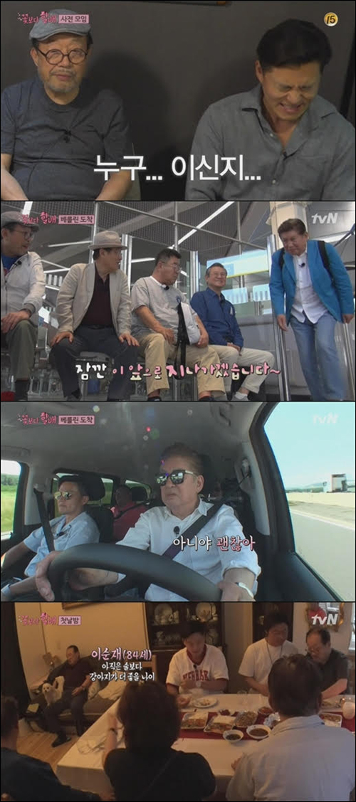 '꽃보다 할배 리턴즈'가 첫 방송부터 대박을 터뜨렸다. tvN 방송 캡처.