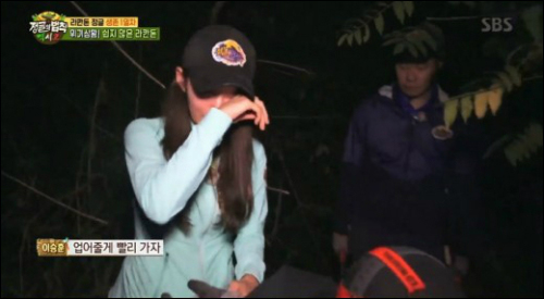 남보라가 예상치 못한 부상에 울음을 터뜨렸다. SBS 방송 캡처.