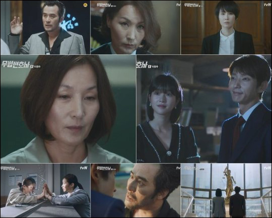 tvN 토일드라마 '무법변호사'가 1일 자체 최고 시청률로 종영했다.방송 캡처