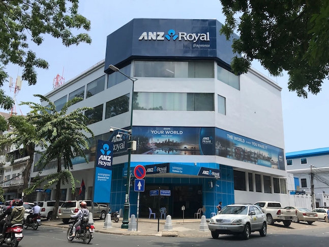 J트러스트그룹이 인수 절차를 진행 중인 캄보디아 'ANZ 로얄은행'. ANZ 로얄은행은 캄보디아 은행부문 총 자산 순위 7위권의 대형 상업은행이다. ⓒJ트러스트그룹
