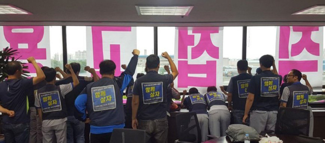 한국지엠 비정규직 근로자들이 고용노동부의 직접고용 명령을 지키지 않은 회사측에 대화를 요구하며 9일 오전 사장실을 점거하고 농성을 벌이고 있다.ⓒ연합뉴스