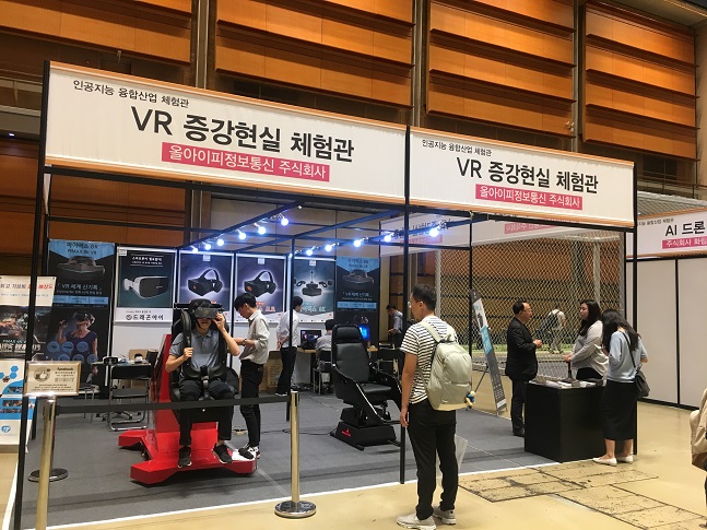 9일 코엑스에서 열린 ‘2018 국제 인공지능 대전'에 참가한 참관객이 VR롤러코스터를 체험하고 있다.ⓒ데일리안