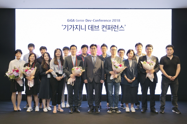 서울 중구 앰배서더 호텔에서 열린 ‘기가지니 데브 컨퍼런스 2018’에서 공모전 수상팀들이 기념촬영을 하고 있다. ⓒ KT