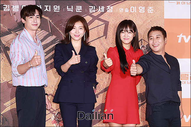 배우 하지원과 구구단 세정이 tvN 새 예능 프로그램 '갈릴레오: 깨어난 우주' 촬영 당시 눈물을 흘린 사연을 전했다.ⓒ데일리안 류영주 기자