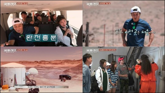 tvN '갈릴레오 : 깨어난 우주'가 15일 첫 방송한다. ⓒvN