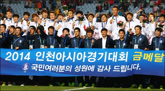 한국이 2014년 아시안게임 우승으로 정상을 되찾는데 까지는 1986년 이후 무려 28년이라는 시간이 걸렸다. ⓒ 데일리안DB