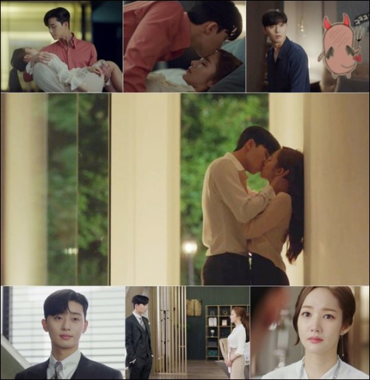 tvN '김비서가 왜 그럴까'의 박서준, 박민영이 파격 애정신으로 안방극장을 설레게 했다.ⓒtvN
