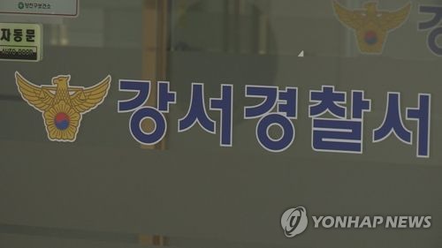 서울 화곡동 한 어린이집에서 영아 사망 사건이 발생해 여론이 분노하고 있다.ⓒ 연합뉴스