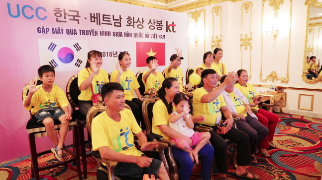 베트남 하노이 그랜드 호텔에서 19일 결혼이주여성의 현지 가족들이 영상통화를 통해 한국에 있는 가족들과 화상으로 만나고 있다. ⓒ KT