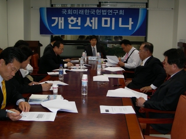 2008년 개헌세미나에 참석한 이주영 국회부의장. ⓒ이주영 의원실