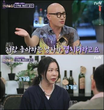 '인생술집'이 4주 만에 최고 시청률을 기록했다. tvN 방송 캡처.