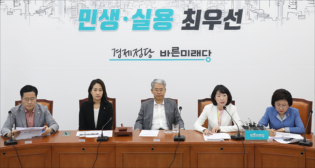 20일 오전 국회에서 바른미래당 비상대책위원회의가 열리고 있다.(자료사진)ⓒ데일리안 홍금표 기자