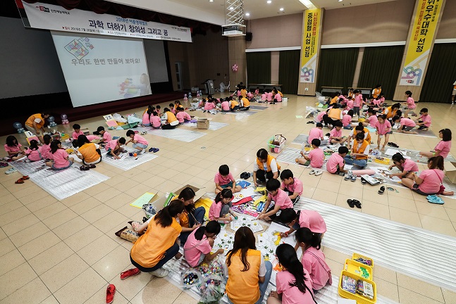 26일 한국지엠재단이 후원한 영재 캠프에 참가한 학생들이 지도 강사와 함께 명화 만들기 수업을 진행하고 있다. ⓒ한국지엠