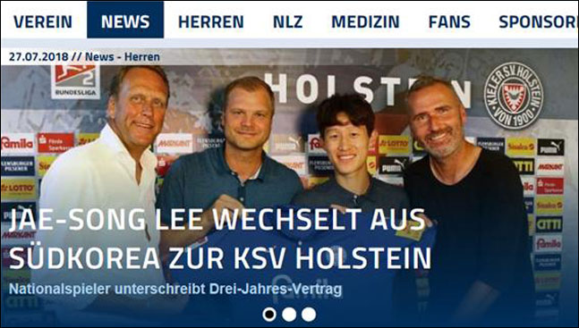 이재성이 독일 2부리그 홀슈타인 킬과 3년 공식 계약했다. 홀슈타인 킬 홈페이지 캡처.

