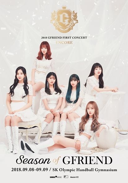 걸그룹 여자친구의 서울 앙코르 콘서트가 티켓 오픈 2분 만에 전석 매진을 기록했다.ⓒ 쏘스뮤직