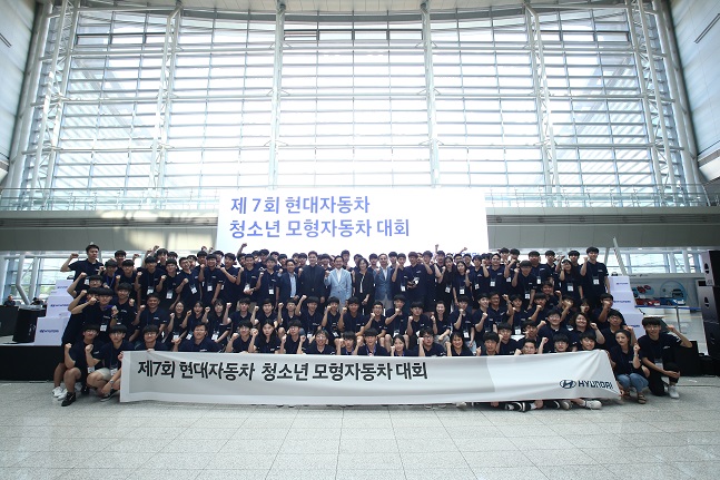 지난 26일부터 29일까지 한국잡월드에서 열린 ‘제 7회 현대자동차 청소년 모형자동차 대회’ 에 참가한 고등부 결선 단체 사진 ⓒ현대자동차