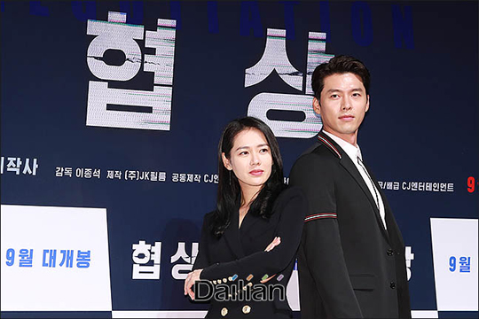 영화 '협상'에 출연한 배우 현빈과 손예진이 이번 작품에서 호흡한 소감을 밝혔다.ⓒ데일리안 류영주 기자
