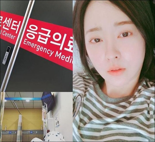 유소영이 응급실 사진을 공개했다가 돌연 삭제했다. 유소영 인스타그램 캡처.
